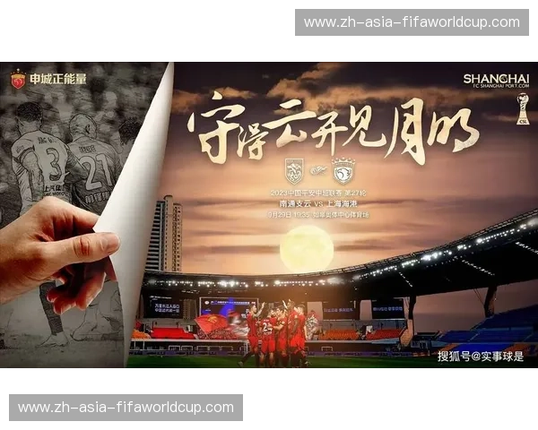 开云体育保级冲刺：奋力拼搏，绝不放弃的体育精神