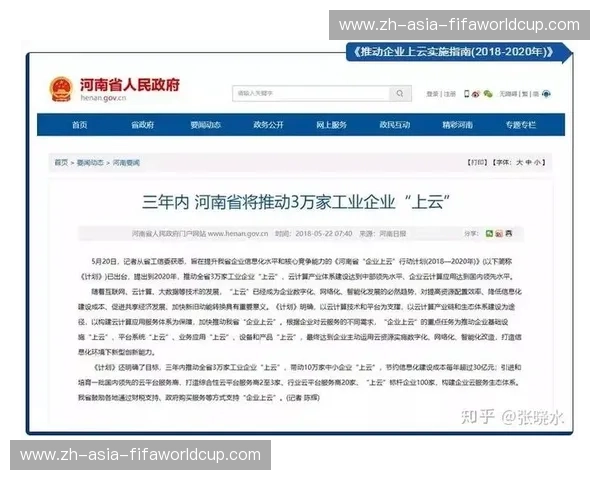 开云体育官方消息:共创体育生态新纪元 开云体育官方消息:共创体育生态新纪元