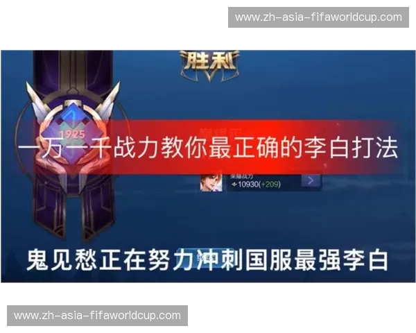 巅峰对垒：华路vs邦比，一场关于荣耀、韧性与灵魂的终极博弈