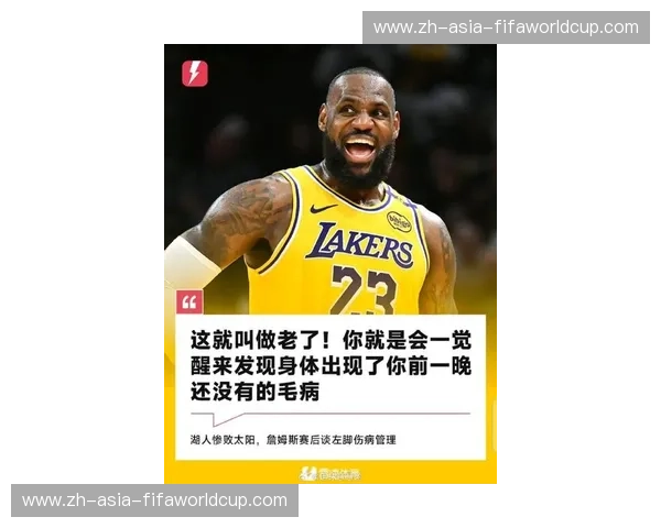 诸神黄昏还是新王加冕？詹姆斯与掘金的“宿命局”，谁在书写最后的史诗？